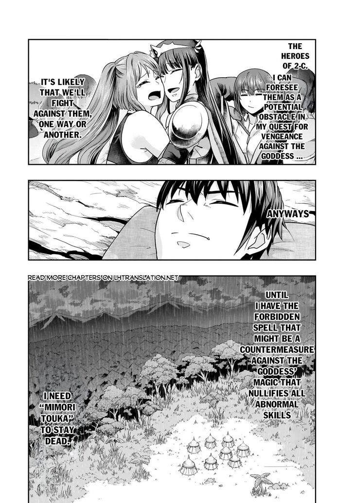 Failure Frame, Chapter 43 image 16